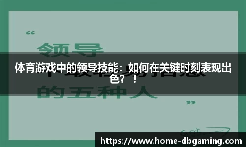 DB真人平台