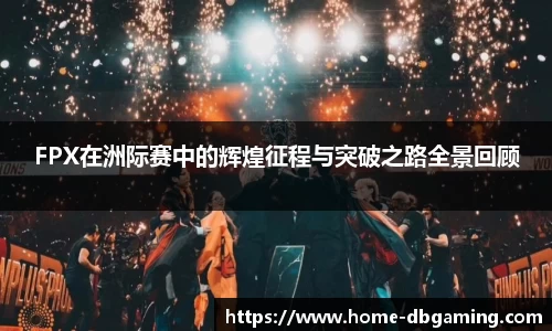 DB真人