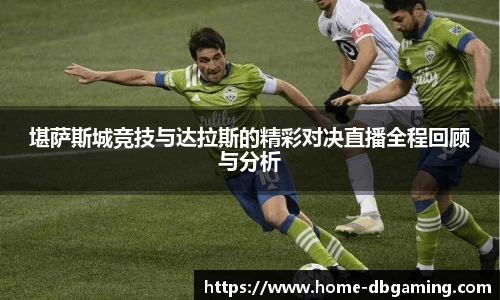 DB真人官网